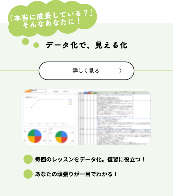 歌と声の学校横浜 神奈川 神奈川県 横浜のボイストレーニング ボイトレならボーカルスクール歌と声の学校